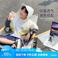ZOSEE 男童防晒衣儿童皮肤衣2026夏款连帽衫防晒服轻薄外套潮 灰色 150