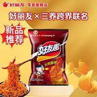 好丽友 三养跨界 好友趣 薯片 火鸡面味 70g