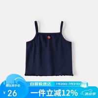 班喜迪 女童背心夏装2026新款洋气儿童吊带无袖上衣薄款宝宝公主衣服夏季