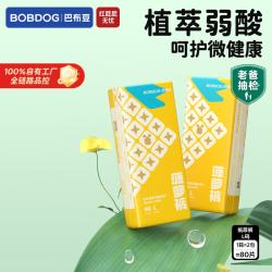 巴布豆 菠萝裤婴儿纸尿裤 L40片*2包