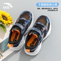 安踏 儿童运动鞋男中大童2026夏季新款软底防滑减震透气青少网面跑步鞋