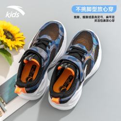 安踏 儿童运动鞋男中大童2026夏季新款软底防滑减震透气青少网面跑步鞋
