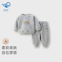哈趣猴 男童春秋卫衣套装宝宝休闲运动两件套长袖圆领分体 浅灰色 110