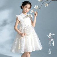 迪士尼 女童连衣裙儿童裙子夏季女孩旗袍裙中大童新中式汉服1A106米白150