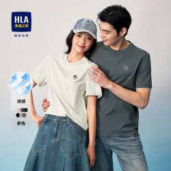 海澜之家 凉感短袖T恤男女同款2026新款马上成功纯色透气飞马短t恤