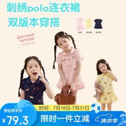 LUSON 小O宝童装宝宝刺绣polo连衣裙女夏季新款女童洋气裙子套装