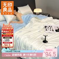 无印良品 A类夏季水洗真丝夏凉被四件套 蝴蝶结天蓝 150*200夏被+床单+枕套*2
