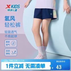 特步 儿童童装女童透气速干侧拼花布梭织五分裤 深奥蓝 165