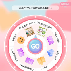 Sashas旗舰店 关注店铺抽奖几率中10京豆