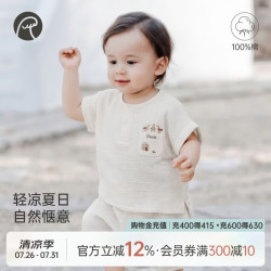 乖奇熊 纯棉纱布男女宝宝短袖T恤夏季婴儿童薄款夏装外出上衣透气
