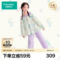 全棉时代 儿童睡衣空气褶皱纱家居服套装空调服男童女童长袖裤透气学生春夏