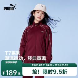 PUMA 新款儿童秋季长袖针织便服休闲 砖红60701   150