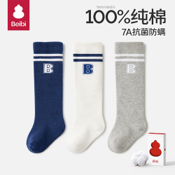 BEIBI 婴儿袜子长筒袜春秋纯棉男新生儿不勒腿过膝宝宝秋冬长袜6-12月