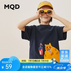 马骑顿 男大童夏季新品学院风基础百搭字母短袖亲肤轻薄T恤 藏青1 120