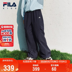 FILA 儿童童装长裤2026夏季男童梭织伞兵裤子