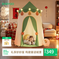BG-BABYGO 儿童帐篷室内玩具屋公主屋宝宝户外露营小房子男女孩生日周岁礼物
