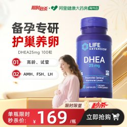 Life Extension 沿寿 LIFE DHEA 25mg 胶囊 60粒/瓶