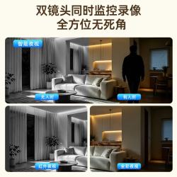 mikibobo 甄选WIFI400万双频吸顶监控 智能无线摄像头AI监控 400万双频吸顶白色CS2DR+64G监控内存卡