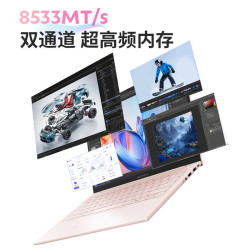 机械革命 无界14IL-5BC4U 2.8K屏 粉色 16GB+1TB 笔记本电脑