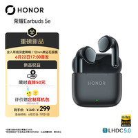 荣耀 Earbuds 5e 荣耀耳机 蓝牙耳机 主动降噪适用于荣耀华为小米苹果手机 幻夜黑
