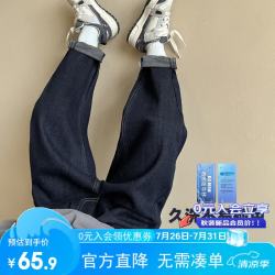 海妈家 男童牛仔裤春秋款2026新款男孩休闲裤童装中大童长裤儿童裤子秋装
