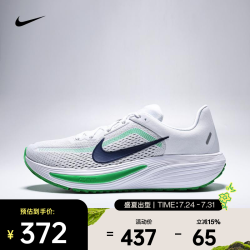 NIKE 2026年男子NIKE QUEST 7跑步鞋 IM6368-100 42.5