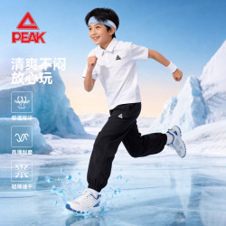 匹克 童装儿童套装夏季男童2026新款洋气polo短袖中大童冰丝速干运动裤 白/PK标黑硅胶K-黑/PK标白硅胶K 160