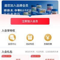 麦德氏京东自营旗舰店  入会5京豆