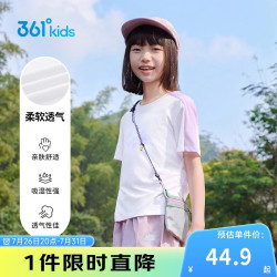 361° 儿童短袖26夏季女中大童亲肤透气星星印花运动T恤  白140