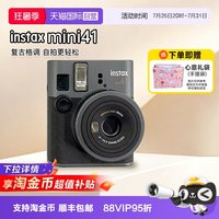 富士 mini41 拍立得40升级复古新相机学生日礼物海外版
