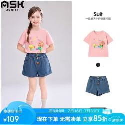 ASK junior 儿童纯棉短袖女童T恤夏季薄款中大童薄款牛仔短裤两件套