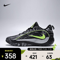 NIKE 2026年男子GIANNIS IMMORTALITY 5 EP篮球鞋 IM5131-002 44