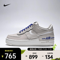 NIKE 2026年女子W AF1 SHADOW运动休闲鞋 DZ1847-201
