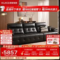 顾家家居 沙发客厅2026新款高靠背劳伦斯轻奢风半青皮沙直排客厅沙发1703