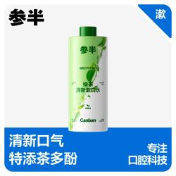 参半 绿茶清新漱口水 400ml