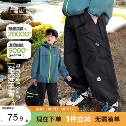 ZOSEE 童装男童裤子秋装2026新款儿童工装裤大童户外冲锋裤 黑色 150
