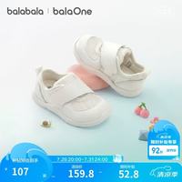巴拉巴拉 童鞋儿童鞋网鞋稳步鞋男童女童2026夏透气运动鞋包头网孔幼儿园鞋