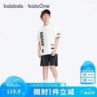 巴拉巴拉 童装男童短袖套装儿童中大童两件套2026新款夏装吸湿速干t恤裤子