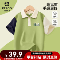小猪班纳 童装男童套装2026新款男孩帅气时尚polo衫儿童薄款防晒工装裤