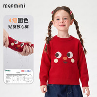MQDMINI 童装儿童毛衣男女童针织衫秋季新款保暖上衣抗起球内搭 彩色表情
