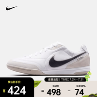 NIKE TIEMPO STREETGATO 男款足球鞋 HQ7017-101