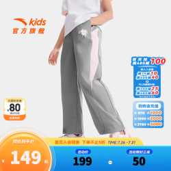 安踏 儿童长裤女大童装小鹿斑比联名裤2026年春夏透气舒适百搭阔腿裤子 星光灰-3 130