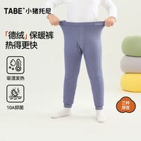小猪托尼 胖男童保暖裤德绒儿童加绒打底裤青少年秋裤校服神器内搭保暖抑菌