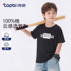 淘帝 TOPBI 淘帝男童短袖t恤夏季2026新款儿童纯棉百搭男孩上衣童装 黑色 110