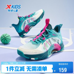 特步 儿童童鞋男童中大童网革透气系带篮球鞋 星海蓝/鸭青蓝 36