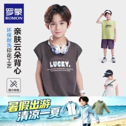 罗蒙 童装男童短袖儿童夏款男孩休闲百搭半袖A类纯棉无袖T恤 深灰色130