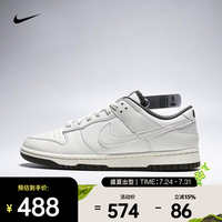 NIKE DUNK LOW RETRO 男款运动休闲鞋 HF5441-011
