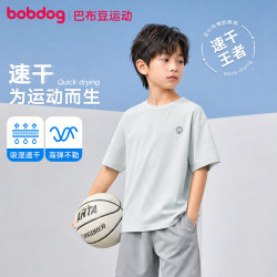 巴布豆 速干儿童短袖T恤夏季男女童休闲运动上衣2026新款 140 推荐体重50-76斤