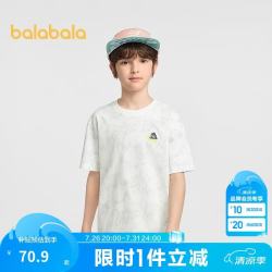 巴拉巴拉 童装男童短袖t恤儿童2026夏装速干凉感