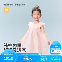 巴拉巴拉 童装儿童连衣裙2026夏装新款女童宝宝裙子精致网纱甜美公主裙洋气